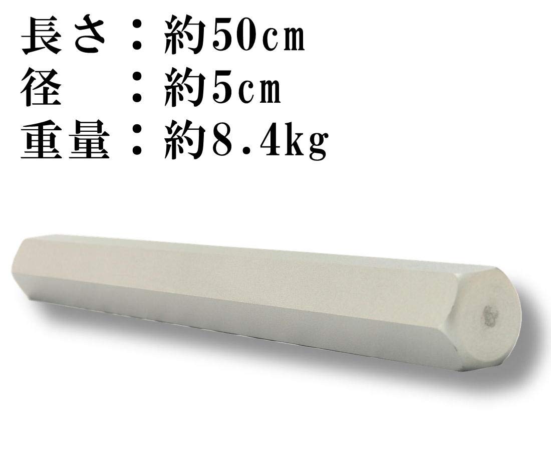Amazon | 鍛錬用六角鉄棒(ろっかくかなぼう) 魁力王 ZB-500 50cm 約8.4